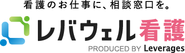 レバウェル看護画像